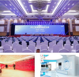 我們是摘星人 在專業的領域打造杰作——藝馬公關活動策劃