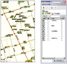 微信與企業(yè)管理軟件在廈門(mén)的融合與創(chuàng)新