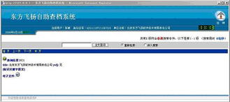 數(shù)字化時(shí)代的企業(yè)檔案管理革新 從軟件系統(tǒng)到全面解決方案
